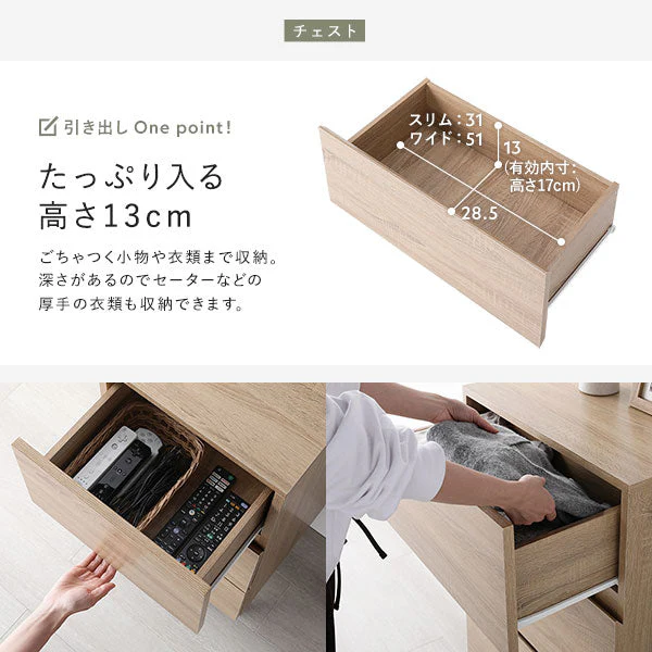 異素材MIX テレビボード(150cm幅) + チェスト(ワイド4段) セット 『Stova ストーヴァ』 ナチュラル - Image 23