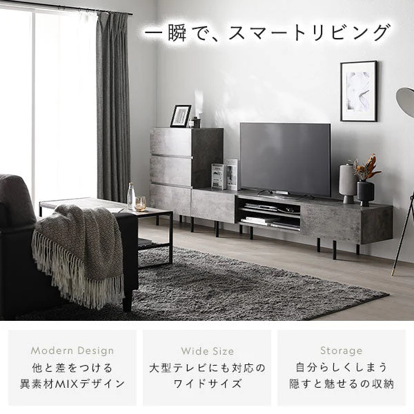 異素材MIX テレビボード(150cm幅) + チェスト(ワイド4段) セット 『Stova ストーヴァ』 ストーングレー - Image 7