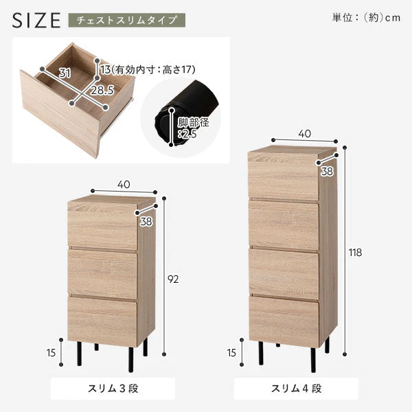 異素材MIX テレビボード(180cm幅) + チェスト(スリム3段) セット 『Stova ストーヴァ』 ナチュラル - Image 27