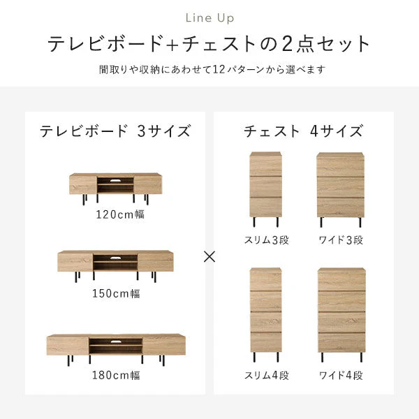 異素材MIX テレビボード(180cm幅) + チェスト(ワイド4段) セット 『Stova ストーヴァ』 ストーングレー - Image 15