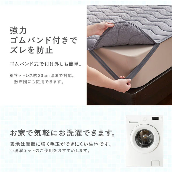 もちもち 強冷感ひんやり 抗菌消臭 除湿 敷きパッド コットンリバーシブル仕様 チャコールグレー - Image 11