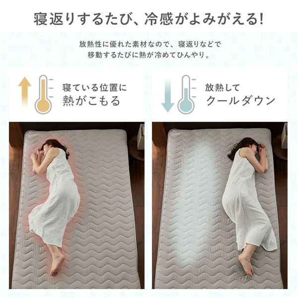 もちもち 強冷感ひんやり 抗菌消臭 除湿 敷きパッド コットンリバーシブル仕様 チャコールグレー - Image 5