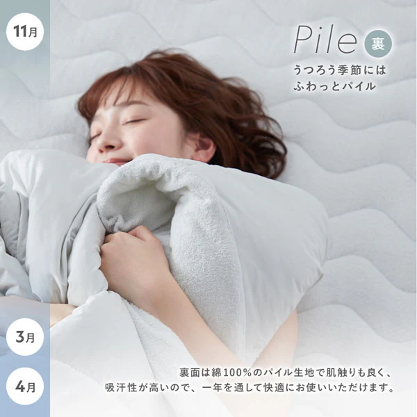 もちもち 強冷感ひんやり 抗菌消臭 除湿 敷きパッド コットンリバーシブル仕様 チャコールグレー - Image 7