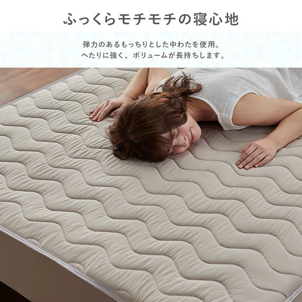もちもち 強冷感ひんやり 抗菌消臭 除湿 敷きパッド コットンリバーシブル仕様 チャコールグレー - Image 8