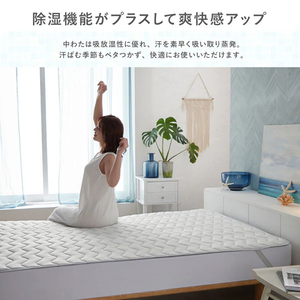 もちもち 強冷感ひんやり 抗菌消臭 除湿 敷きパッド コットンリバーシブル仕様 チャコールグレー - Image 9