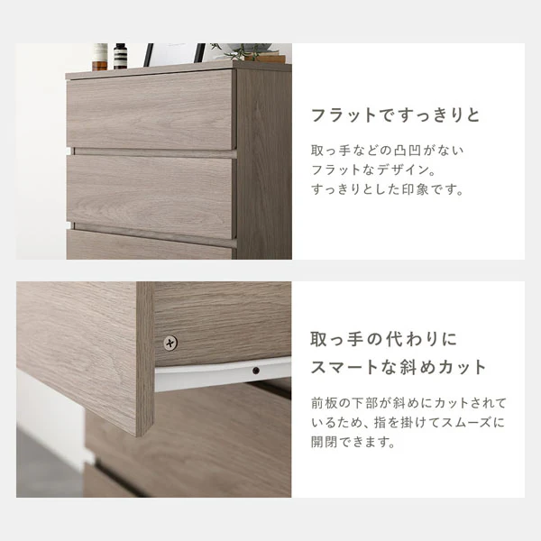 脚付き 木製チェスト 『CITRUS シトラス』 45cm幅 ナチュラル - Image 10