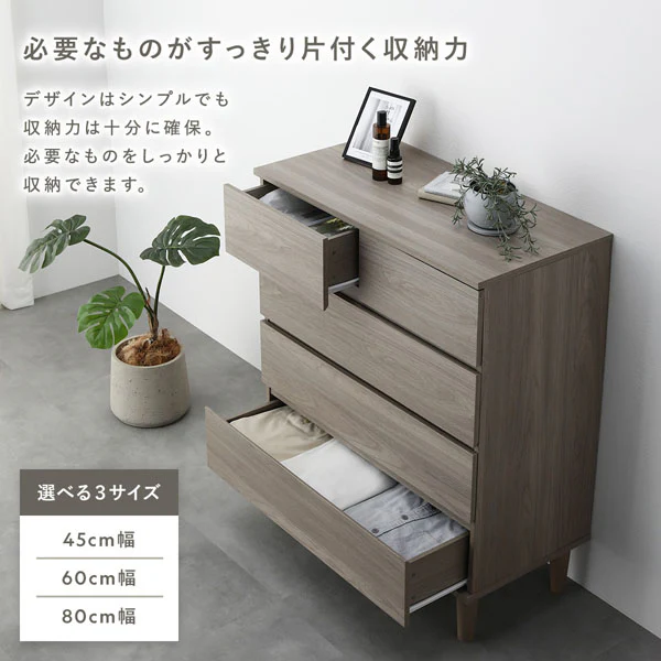脚付き 木製チェスト 『CITRUS シトラス』 45cm幅 ナチュラル - Image 11