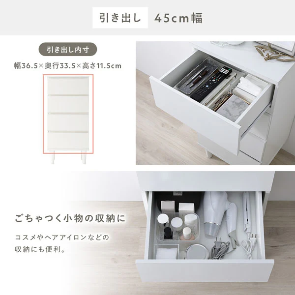 脚付き 木製チェスト 『CITRUS シトラス』 45cm幅 ナチュラル - Image 12