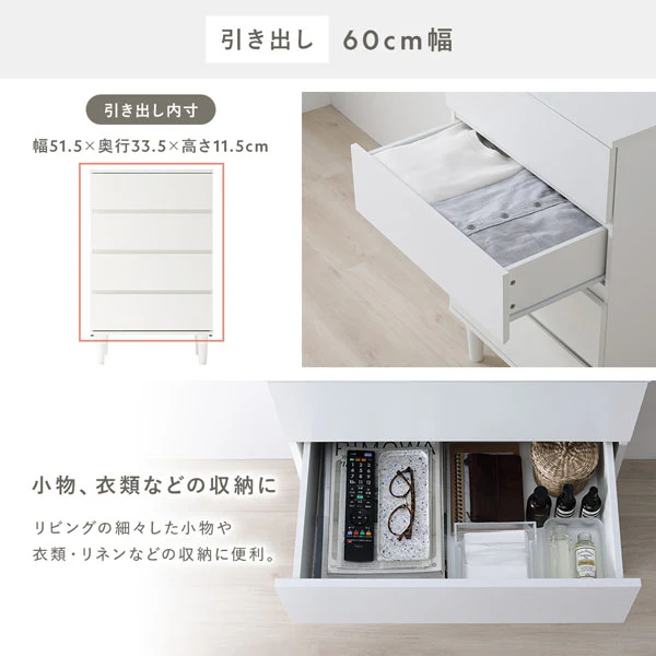 脚付き 木製チェスト 『CITRUS シトラス』 45cm幅 ナチュラル - Image 13