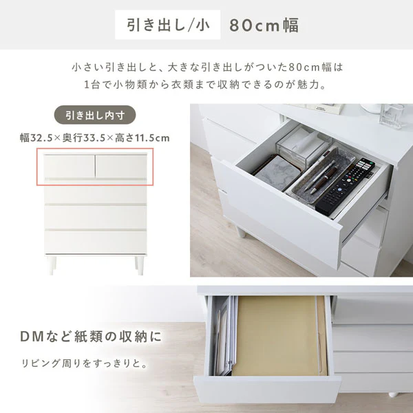 脚付き 木製チェスト 『CITRUS シトラス』 45cm幅 ナチュラル - Image 14