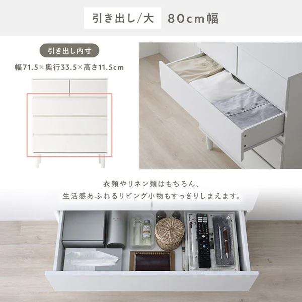 脚付き 木製チェスト 『CITRUS シトラス』 45cm幅 ナチュラル - Image 15