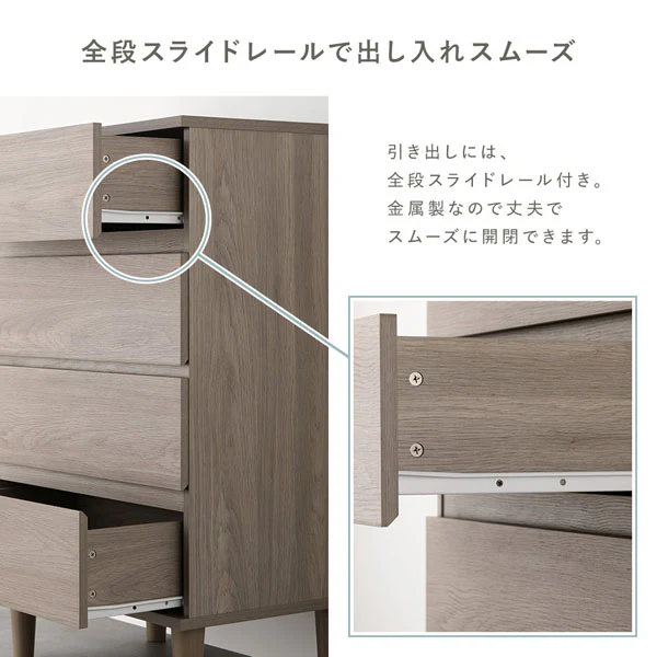 脚付き 木製チェスト 『CITRUS シトラス』 45cm幅 ナチュラル - Image 16