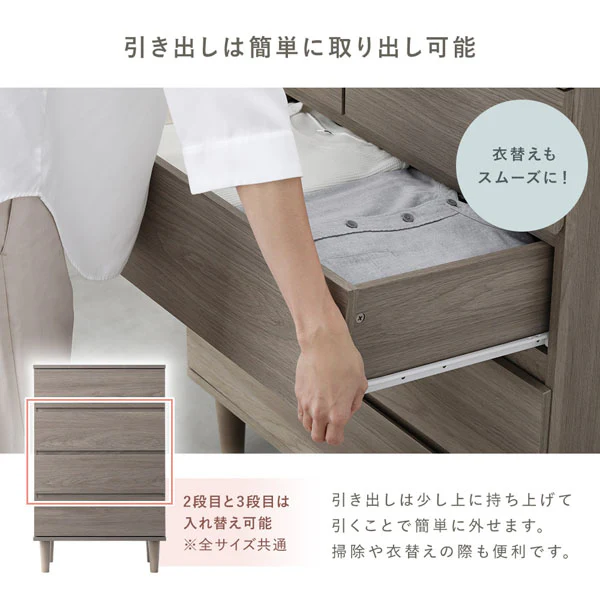 脚付き 木製チェスト 『CITRUS シトラス』 45cm幅 ナチュラル - Image 17