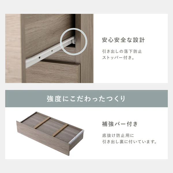脚付き 木製チェスト 『CITRUS シトラス』 45cm幅 ナチュラル - Image 18