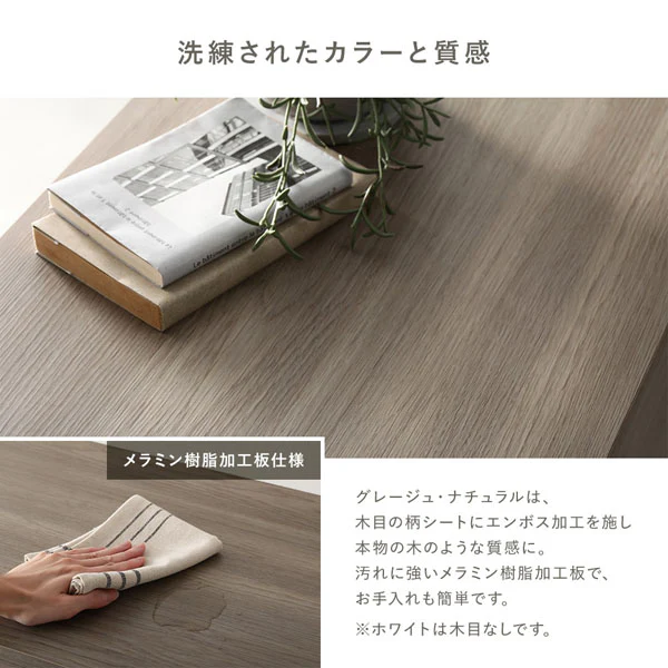 脚付き 木製チェスト 『CITRUS シトラス』 45cm幅 ナチュラル - Image 19