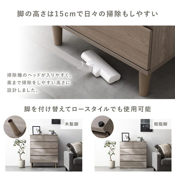 脚付き 木製チェスト 『CITRUS シトラス』 45cm幅 ナチュラル - Image 20