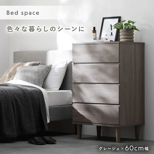 脚付き 木製チェスト 『CITRUS シトラス』 45cm幅 ナチュラル - Image 21