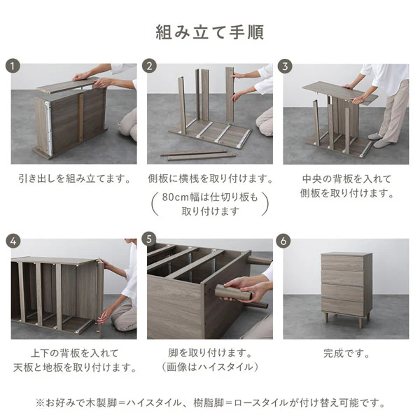 脚付き 木製チェスト 『CITRUS シトラス』 45cm幅 ナチュラル - Image 27