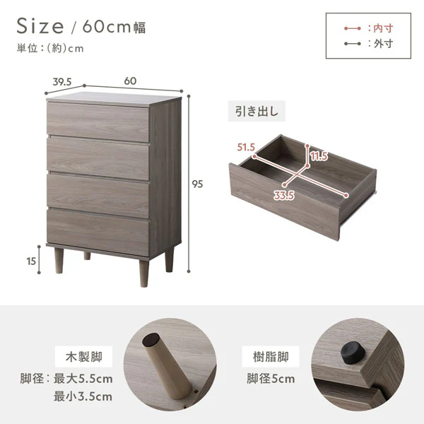 脚付き 木製チェスト 『CITRUS シトラス』 45cm幅 ナチュラル - Image 29