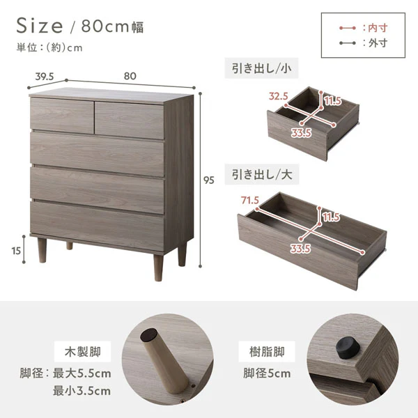 脚付き 木製チェスト 『CITRUS シトラス』 45cm幅 ナチュラル - Image 30