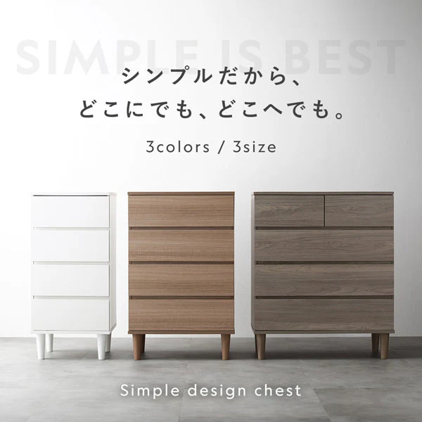 脚付き 木製チェスト 『CITRUS シトラス』 45cm幅 ナチュラル - Image 5