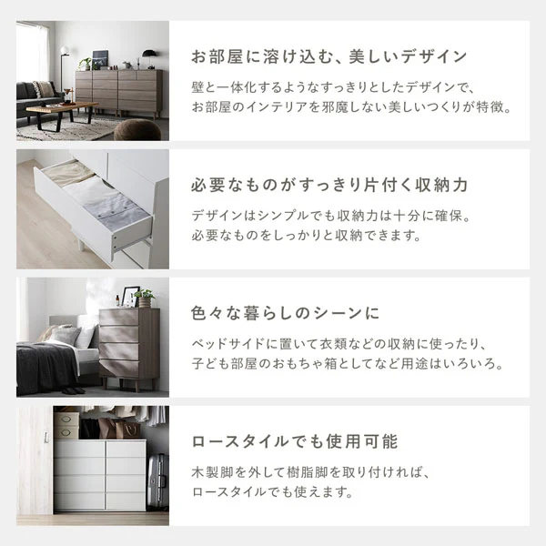 脚付き 木製チェスト 『CITRUS シトラス』 45cm幅 ナチュラル - Image 6