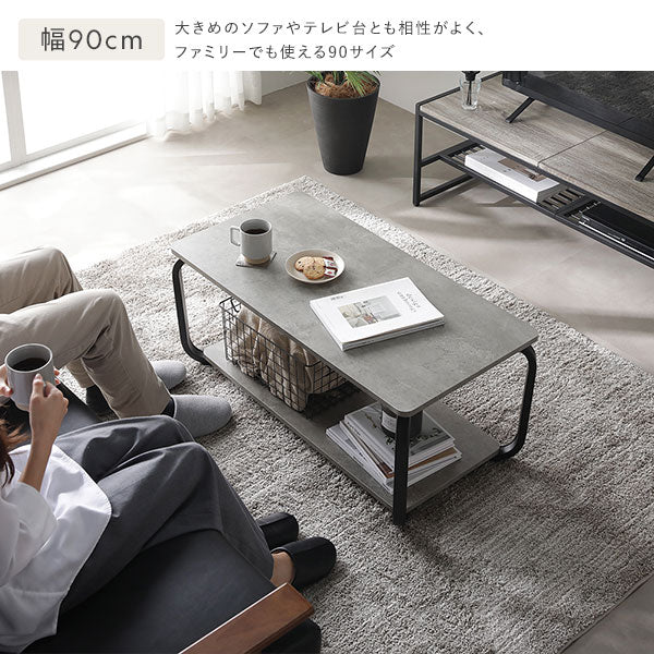 ローテーブル（スクエアタイプ）『LUTON ルトン』 幅90cm ストーングレー - Image 11
