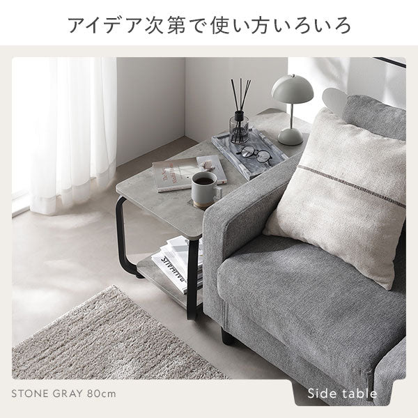 ローテーブル（スクエアタイプ）『LUTON ルトン』 幅90cm ストーングレー - Image 14
