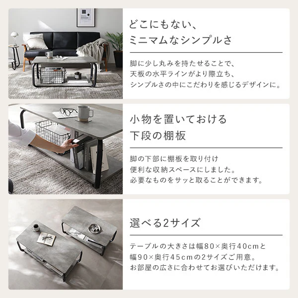 ローテーブル（スクエアタイプ）『LUTON ルトン』 幅90cm ストーングレー - Image 5