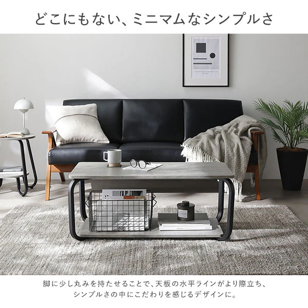 ローテーブル（スクエアタイプ）『LUTON ルトン』 幅90cm ストーングレー - Image 6