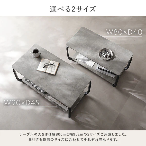 ローテーブル（スクエアタイプ）『LUTON ルトン』 幅90cm ストーングレー - Image 9