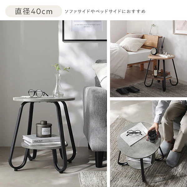 ローテーブル（ラウンドタイプ）『LUTON ルトン』 単品 直径56cm ラスティックナチュラル - Image 10