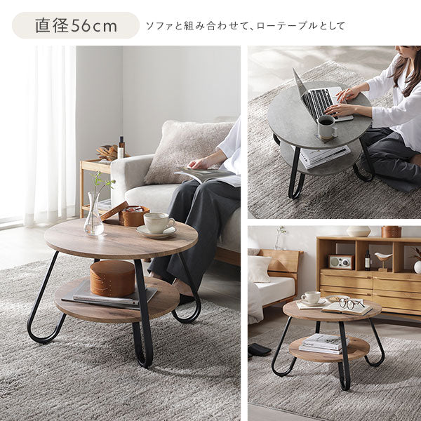 ローテーブル（ラウンドタイプ）『LUTON ルトン』 単品 直径56cm ラスティックナチュラル - Image 11