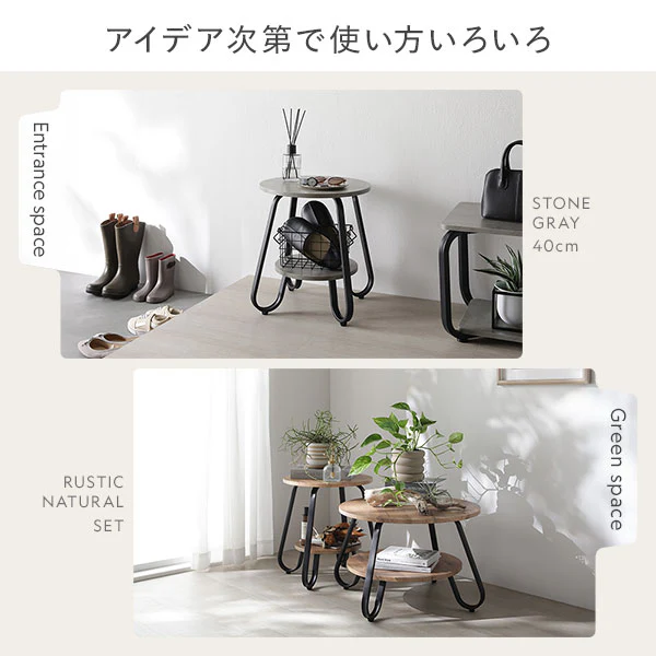 ローテーブル（ラウンドタイプ）『LUTON ルトン』 単品 直径56cm ラスティックナチュラル - Image 14