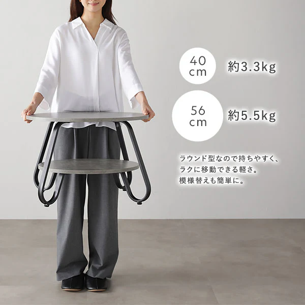 ローテーブル（ラウンドタイプ）『LUTON ルトン』 単品 直径56cm ラスティックナチュラル - Image 15