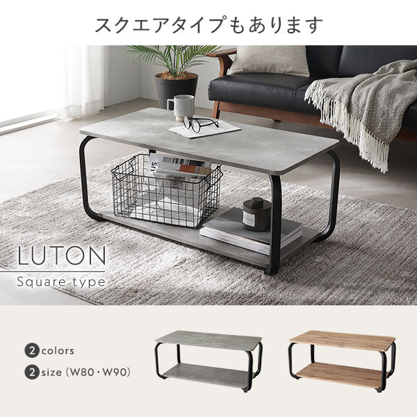 ローテーブル（ラウンドタイプ）『LUTON ルトン』 単品 直径56cm ラスティックナチュラル - Image 16