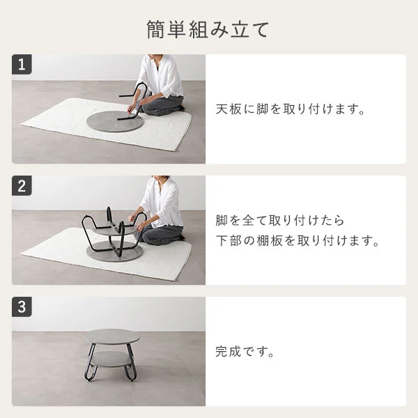 ローテーブル（ラウンドタイプ）『LUTON ルトン』 単品 直径56cm ラスティックナチュラル - Image 18