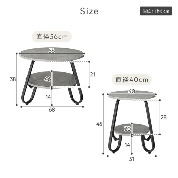 ローテーブル（ラウンドタイプ）『LUTON ルトン』 単品 直径56cm ラスティックナチュラル - Image 19