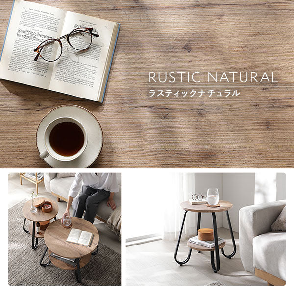 ローテーブル（ラウンドタイプ）『LUTON ルトン』 単品 直径56cm ラスティックナチュラル - Image 3