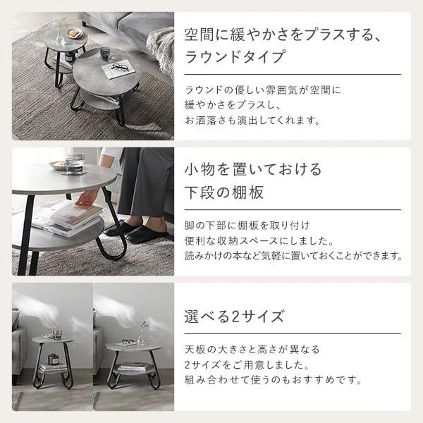 ローテーブル（ラウンドタイプ）『LUTON ルトン』 単品 直径56cm ラスティックナチュラル - Image 5
