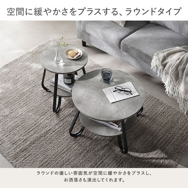 ローテーブル（ラウンドタイプ）『LUTON ルトン』 単品 直径56cm ラスティックナチュラル - Image 6