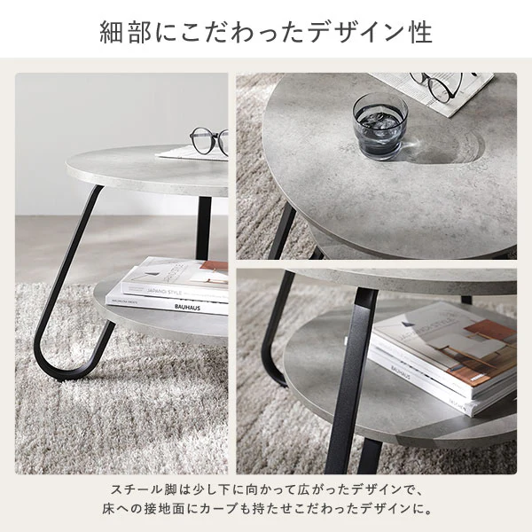 ローテーブル（ラウンドタイプ）『LUTON ルトン』 単品 直径56cm ラスティックナチュラル - Image 7