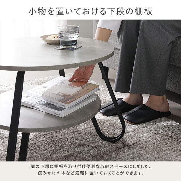ローテーブル（ラウンドタイプ）『LUTON ルトン』 単品 直径56cm ラスティックナチュラル - Image 8