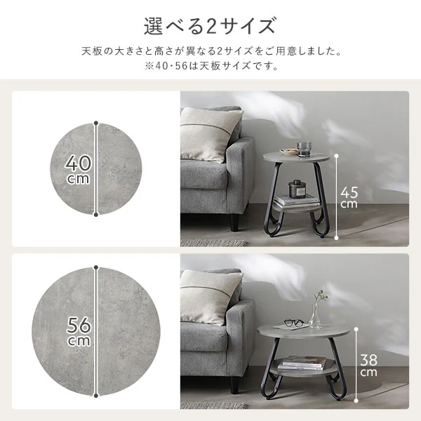 ローテーブル（ラウンドタイプ）『LUTON ルトン』 単品 直径56cm ラスティックナチュラル - Image 9