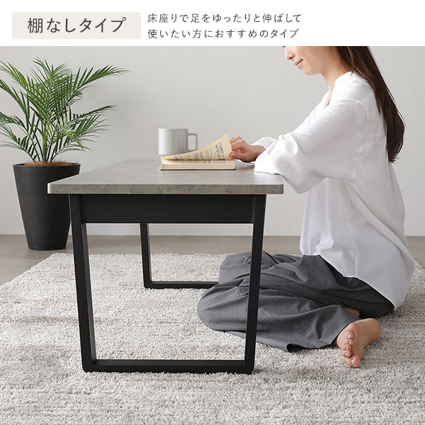 折りたたみローテーブル 『TILKA ティルカ』 ストーングレー - Image 10