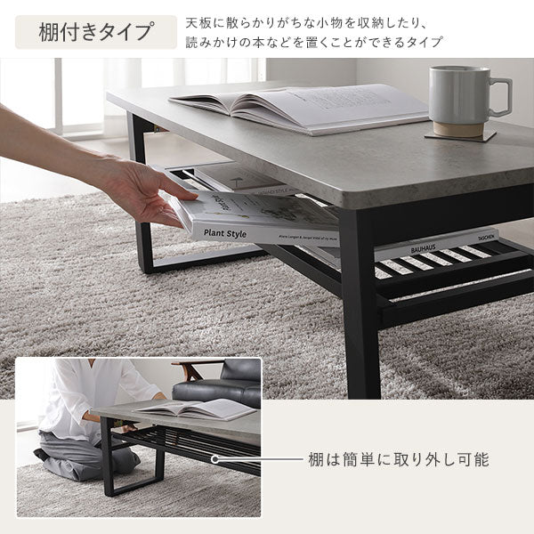折りたたみローテーブル 『TILKA ティルカ』 ストーングレー - Image 11