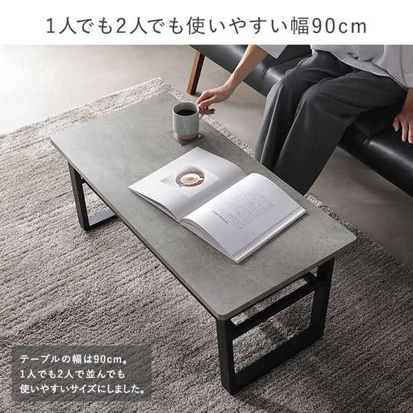 折りたたみローテーブル 『TILKA ティルカ』 ストーングレー - Image 12
