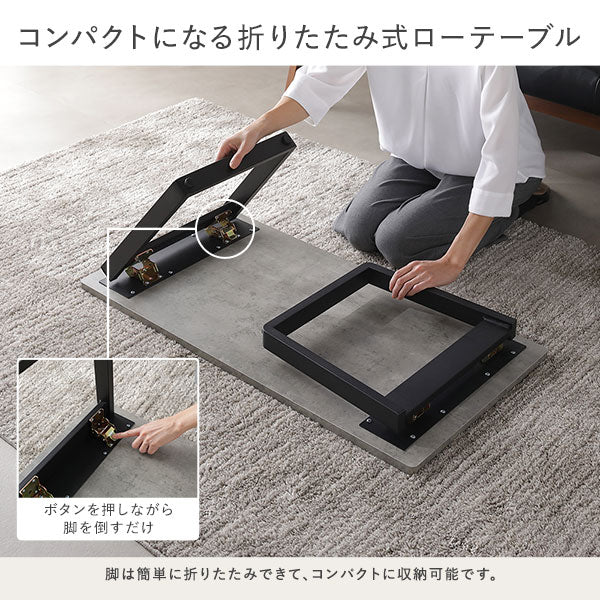 折りたたみローテーブル 『TILKA ティルカ』 ストーングレー - Image 6