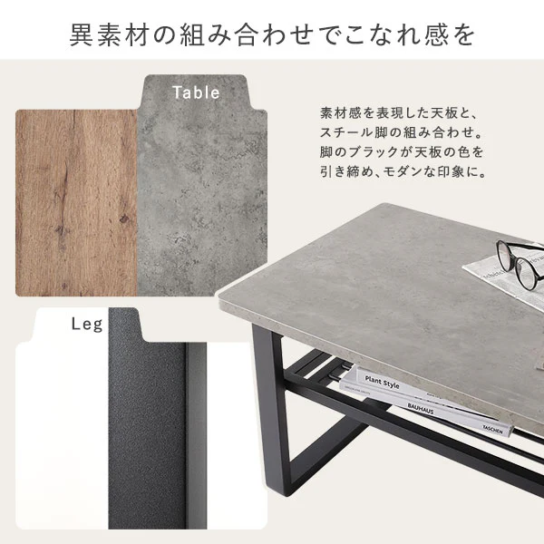 折りたたみローテーブル 『TILKA ティルカ』 ストーングレー - Image 8