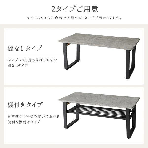 折りたたみローテーブル 『TILKA ティルカ』 ストーングレー - Image 9